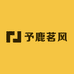 予鹿茗风创意生活馆