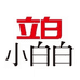 立白小白白家居用品旗舰店