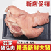 江哥猪副牛副优选零售店