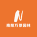 南阳万景园林