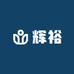 辉裕小店