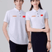 体育运动服装logo设计