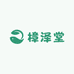 樟泽堂