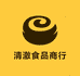 清澈食品商行