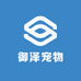 御泽宠物乐园
