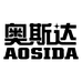 中山市奥斯达科技有限公司796专卖店
