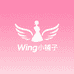 Wing小铺