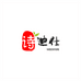 诗迪仕安阳际润商贸有限公司女装专卖店