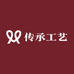传承工艺珠宝店