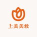 上美美妆