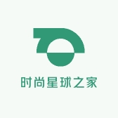时尚星球之家