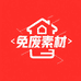 麻行商贸