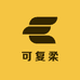 可复柔护肤品企业店