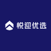 悦迎优选