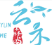 森屿云禾甄选