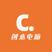 创意电脑DIY