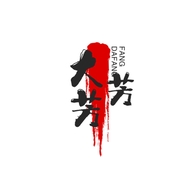 大芳芳精选家居百货个体店