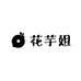 没头脑和大聪明