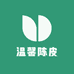 温馨陈皮