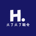 大牌捡漏鞋仓