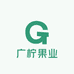 广柠果业优品