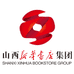 山西新华书店集团