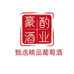 豪酌精品酒专营店