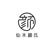 仙木颜氏