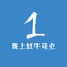 陇上红牛鞋业1