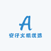 安仔火机优选