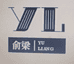 俞梁官网商城旗舰店
