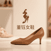董钰个性女鞋创意屋