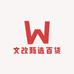 博远甄选百货
