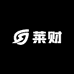 莱财定制