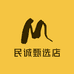 民诚甄选店