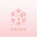 小雪护肤美妆店
