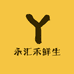永汇禾鲜生