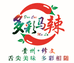 多彩马辣店铺