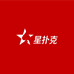 星扑克臻选官方旗舰店