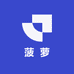 菠萝优选工作室