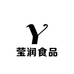 莹润食品