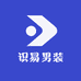 识易男装旗舰店