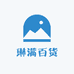 琳满百货优品店