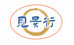 长白山特产林下人参桑黄严选店