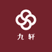 九轩汽车用品专营店