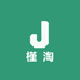小宋蔬菜苗