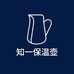 知一保温壶工厂