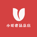 小哥奢品总店