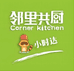 邻里共厨超市