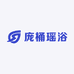 庞桶瑶浴